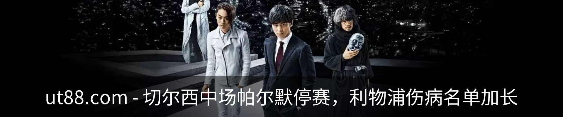 新闻中心