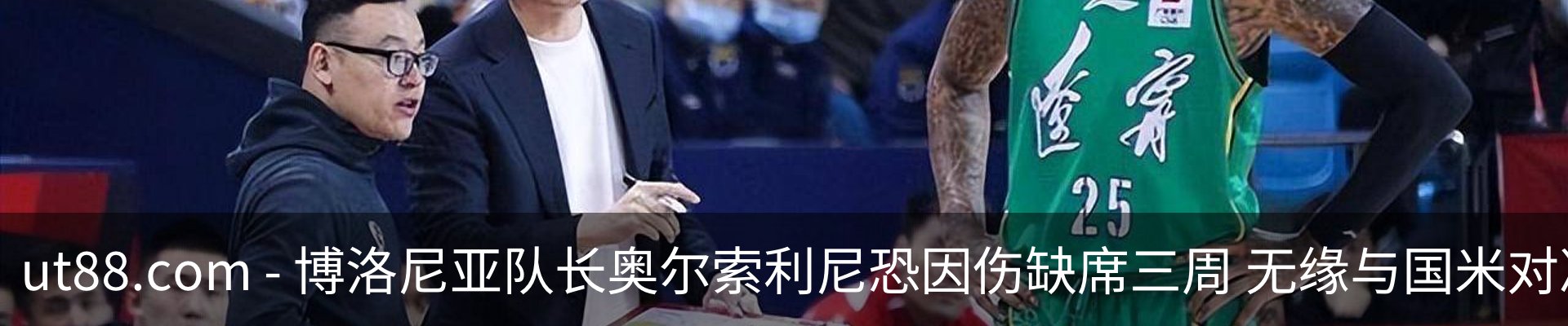 新闻中心