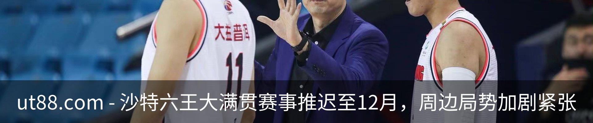 新闻中心