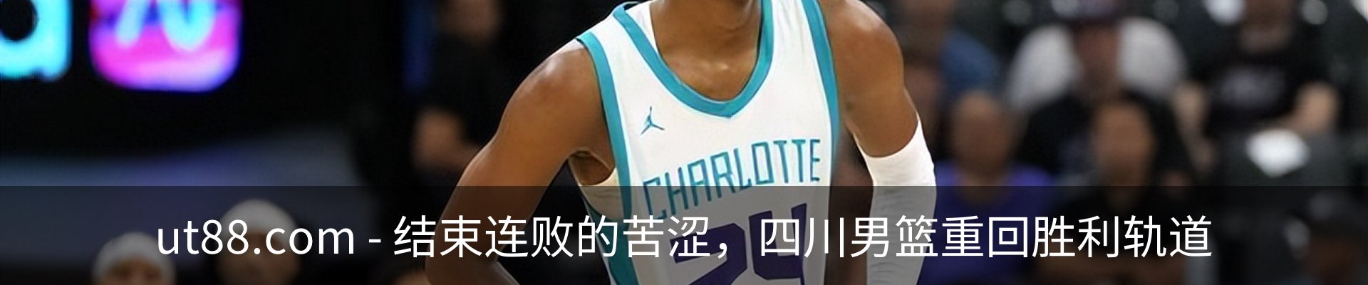 新闻中心