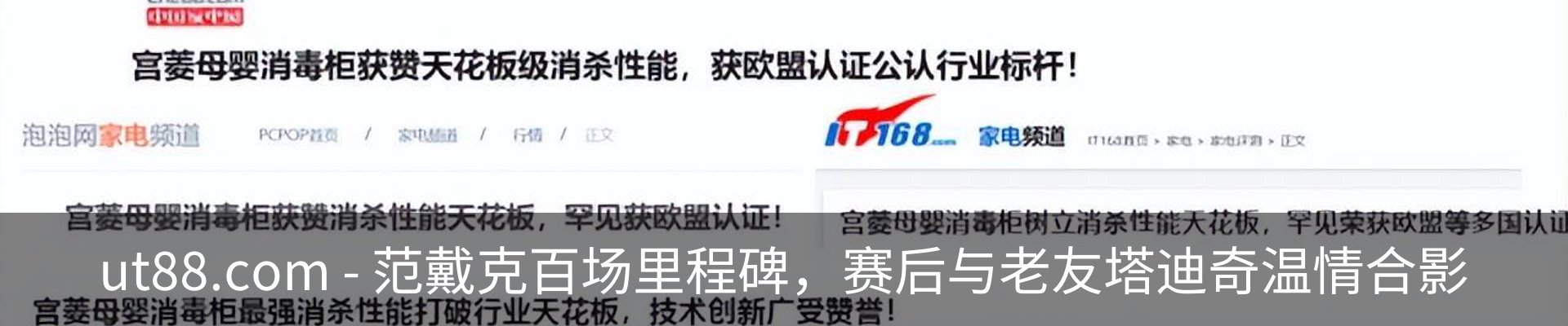新闻中心