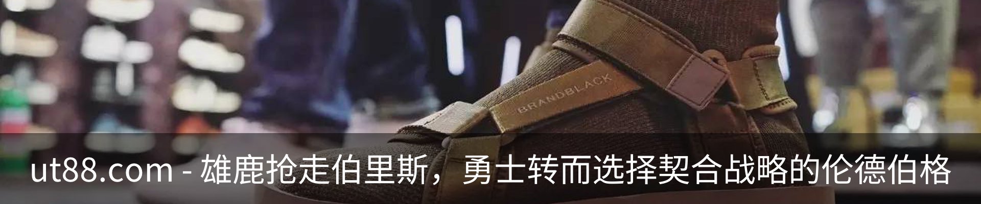 新闻中心