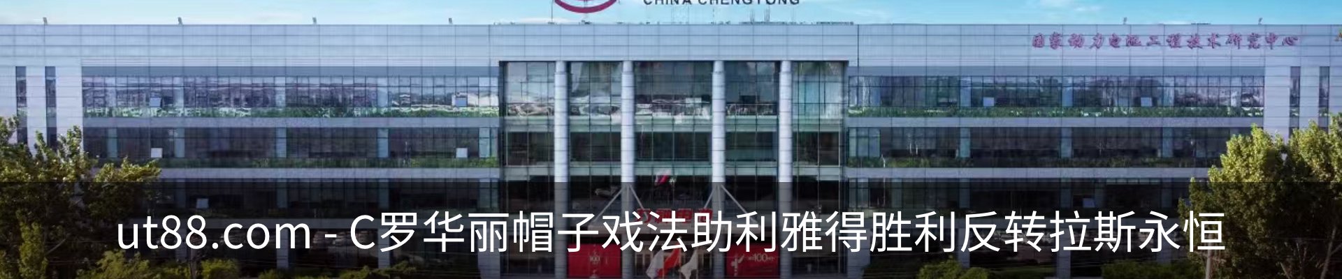 新闻中心